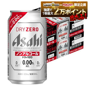 yI12|CgIzyŋzzyzATq hC[ 350ml×2P[X/48{ YTR