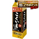 【抽選で1等2万ポイント当たる！】【最強配送】 【送料無料】サッポロ こくいも 甲乙混和芋焼酎 25度 1.8L×1ケース/6本【北海道・沖縄県・東北・四国・九州地方は必ず送料が掛かります】
