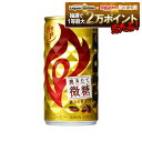 11/6〜11/9限定P4倍 【抽選で1等2万ポイント当たる！】【最強配送】 【送料無料】キリン FIRE ファイア 挽きたて微糖 185ml×90本