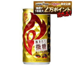 10/24`10/27 9:59܂őSiP3{ yI12|CgIzyŋzz yzL FIRE t@CA҂Ĕ 185ml×30{