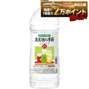 yI12|CgIzyz ʎ̋G zCg^J 35x 4000ml 4L×1P[X/4{ykCEꌧEkElEBn͕K܂zʎ zC