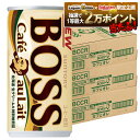 11/14〜11/16限定P3倍 【抽選で1等2万ポイント当たる！】【最強配送】 【送料無料】サントリー BOSSボス カフェオレ 185ml×3ケース/90本