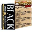 11/14〜11/16限定P3倍 【抽選で1等2万ポイント当たる！】【最強配送】 【送料無料】サントリー BOSSボス 無糖ブラック 185ml×3ケース/90本