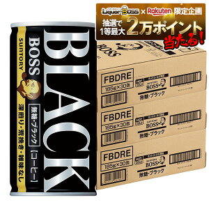 yI12|CgIzyŋzz yzTg[ BOSS{X ubN 185ml×3P[X/90{