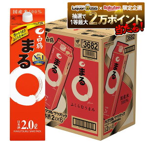 10/30SiP3{ yI12|CgIzyŋzz yz TPpbN ܂ pbN 2000ml 2L×6{/1P[XykCEꌧEkElEBn͕K|