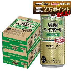 【抽選で1等2万ポイント当たる！】【最強配送】 【送料無料】宝 焼酎ハイボール 沖縄シークヮーサー 500ml×2ケース/48本【北海道・沖縄県・東北・四国・九州地方は必ず送料がかかります】