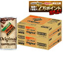 11/14〜11/16限定P3倍 【抽選で1等2万ポイント当たる！】【最強配送】 【送料無料】【2ケース】DyDo ダイドー ブレンドコーヒー 缶 185ml×60本