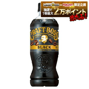 yI12|CgIzyŋzzyzTg[ BOSS Ntg{X ubN 500ml×2P[X/48{