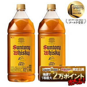 yI12|CgIzyŋzzyz Tg[ECXL[ pr 2700ml 2.7L×2{ykCEkElEBEꌧ͕ʓr܂z