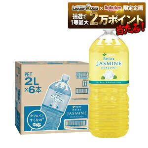 yI12|CgIzyŋzzyzɓ bNX WX~eB[ 2L 2000ml×1P[X/6{