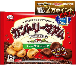10/24〜10/27 9:59まで全品P3倍 【抽選で1等2万ポイント当たる!】【送料無料】不二家 カントリーマアム(バニラ&ココア)18枚×36袋