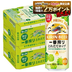 yI12|CgIzyŋzzyzL ԍ Ƃꂽăzbv r[ 2025 500ml×2P[X/48{ ykCEkElEBEꌧ͕K܂