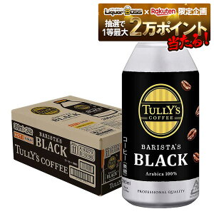 yI12|CgIzyŋzzyzɓ ^[Y R[q[ oX^Y ubN 390ml×1P[X/24{/