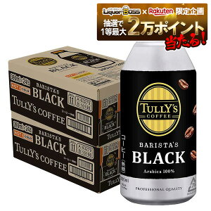 yI12|CgIzyŋzzyzɓ ^[YR[q[ oX^YubN 390ml×2P[Xi48{j