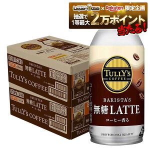 yI12|CgIzyŋzz yzɓ ^[Y oX^Y e  e 370ml×2P[X/48{