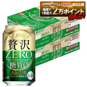 11/1SiP3{ yI12|CgIzy11/10z yzATq NAATq ґ[ 350ml×2P[X/48{ YTR