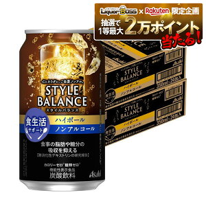 11/1SiP3{ yI12|CgIzy11/27z yŋzzyzATq X^CoXvX HT|[g nC{[ mAR[ 350ml×2P[X/48