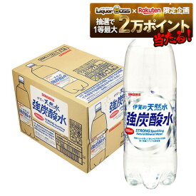 11/6〜11/9限定P4倍 【抽選で1等2万ポイント当たる！】【最強配送】 【送料無料】 サンガリア 伊賀の天然水 強炭酸水 1000ml 1L×12本炭酸 ペット プレーン 無糖 まとめ買い 割材 国産 ハイボール ウイスキー 焼酎 日本酒 ワイン 梅酒