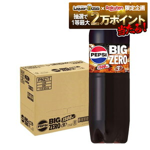 11/6`11/9P4{ yI12|CgIzyŋzzyzTg[ yvV R[  BIG ZERO [ 1500ml 1.5L×1P[X/8{