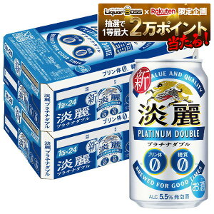 11/14`11/16P2{ yI12|CgIzyŋzzyzL Wv`i_u 350ml×2P[X/48{ YTR