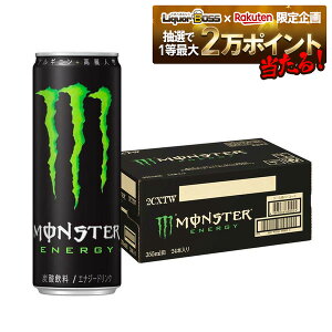 10/30限定全品P3倍 【抽選で1等2万ポイント当たる!】【最強配送】【先着順!!割引クーポン取得可】【送料無料】 アサヒ モンスター エナジー 缶 355ml×24本