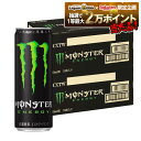11/6〜11/9限定P4倍 【抽選で1等2万ポイント当たる！】【最強配送】【送料無料】アサヒ モンスター エナジー 缶 355ml×2ケース/48本