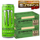 11/6〜11/9限定P4倍 【抽選で1等2万ポイント当たる！】【最強配送】【送料無料】アサヒ モンスター ウルトラパラダイス 缶 355ml×48本