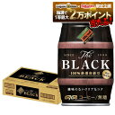11/10限定全品P3倍 【抽選で1等2万ポイント当たる！】【最強配送】 【送料無料】DyDo Blend BLACK ダイドー ブレンド ザ・ブラック 樽 185g缶×24本/1ケース