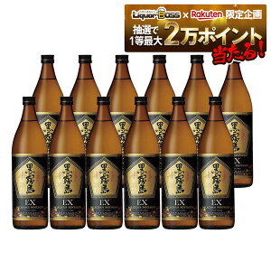 yI12|CgIzyz Ē  EX 25x 900ml×12{ykCEkElEBEꌧ͕K܂z