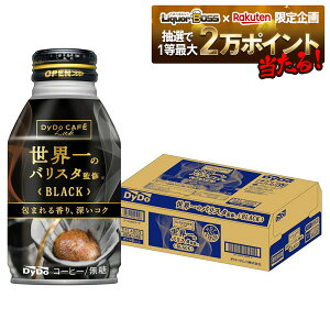 10/24`10/27 9:59܂őSiP3{ yI12|CgIzyŋzz yzDyDo _Ch[uh ẼoX^ďC ubN  260ml×1P[X^24{y_Ch[uhz