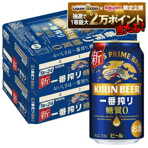 yI12|CgIzyŋzzyzL ԍ [ 350ml×2P[X/48{ YTR