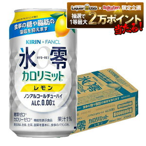 yI12|CgIzyŋzz yzL×t@P mAR[`[nC X J~bg  [mAR[] 350ml×1P[X/24{