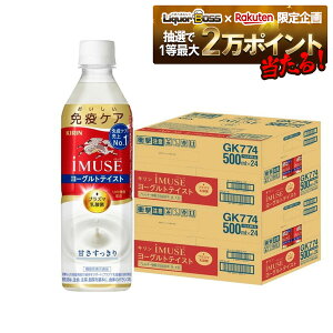 11/1SiP3{ yŋzzyz@\\Hi L iMUSE C~[Y [OgeCXg vY}_ 500ml×2P[X/48{ykCEꌧEkElEBn͕K