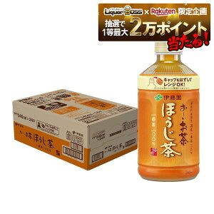 【抽選で1等2万ポイント当たる!】【最強配送】【送料無料】【電子レンジ対応可】伊藤園 お〜いお茶 ほうじ茶 345ml×24本【本州(一部地域は除く)は送料無料】