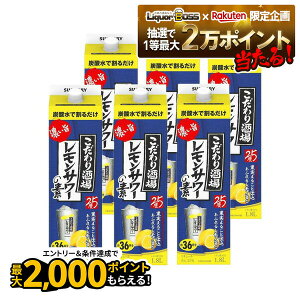 11/6`11/9P4{ yI12|CgIzyŋzz yz Tg[ ̃T[̑f Z| pbN 25x 1.8L 1800ml×1P[X/6{ykCEꌧE