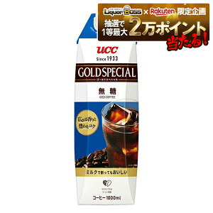 yI12|CgIzyzUCC S[hXyV ACXR[q[  pbN 1000ml×1P[X/12{