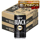 11/14〜11/16限定P3倍 【抽選で1等2万ポイント当たる！】【最強配送】 【送料無料】UCC 上島珈琲 ブラック無糖 缶 185ml×2ケース/60本