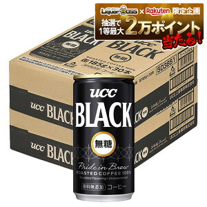 【抽選で1等2万ポイント当たる!】【最強配送】 【送料無料】UCC 上島珈琲 ブラック無糖 缶 185ml×2ケース/60本