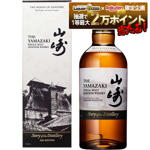 10/30SiP3{ yzyʌzTg[ VOgECXL[ R Story of the Distillery43x 2025 EDITION 700ml 1{Tg[ ECXL[ YAMAZAKI  J[gt t W