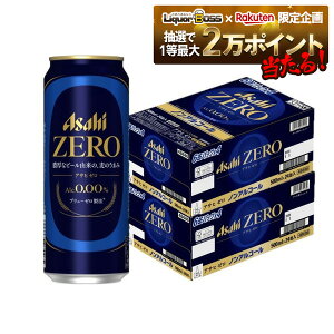 yI12|CgIzy11/1\zyz mAR[r[ ATq [ 500ml×2P[X/48{