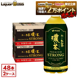 10/30SiP3{ yI12|CgIzyzɓ ` Z v~AXgO 470ml×2P[X/48{  JeL ܂Ƃߔ XgbN