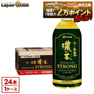 10/30SiP3{ yI12|CgIz yzɓ ` Z v~AXgO 470ml×1P[X/24{  JeL ܂Ƃߔ XgbN