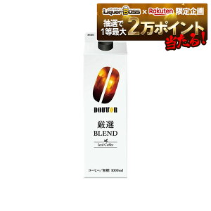 【抽選で1等2万ポイント当たる!】【送料無料】ドトール 厳選ブレンド アイスコーヒー 無糖 紙パック 1000ml 1L×6本