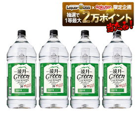 【抽選で1等2万ポイント当たる！】 【最強配送】【送料無料】サントリー 鏡月グリーン 20度 4000ml 4L×4本【北海道・沖縄県・東北・四国・九州地方は必ず送料がかかります】