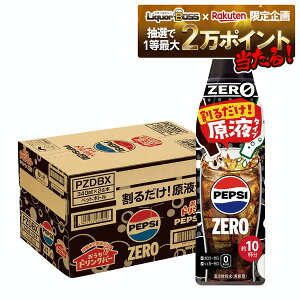 11/14`11/16P3{ yI12|CgIzyzTg[ hNo[ yvV[ 340ml×1P[X/24{ߗp Y_