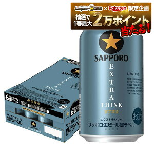 yI12|CgIzyŋzzyzTb| r[ x EXTRA THINK GNXgVN 350ml×1P[X/24{ykCEkElEBEꌧ͕ʓr