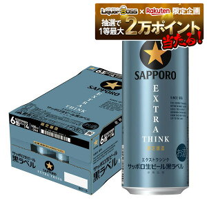 yI12|CgIzyŋzzyzTb| r[ x EXTRA THINK GNXgVN 500ml×1P[X/24{ykCEkElEBEꌧ͕ʓr