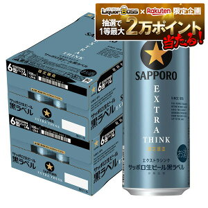 yI12|CgIzyŋzzyzTb| r[ x EXTRA THINK GNXgVN 500ml×2P[X/48{ykCEkElEBEꌧ͕ʓr