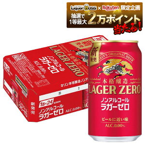 11/1SiP3{ yI12|CgIzyŋzzyz L {i mAR[ K[[ 350ml×1P[X/24{i mA mAR[r[ r[eC