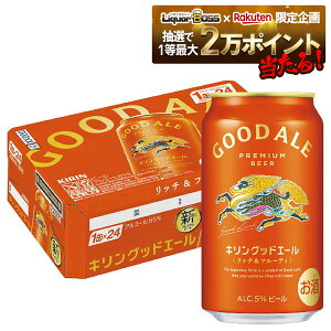 yI12|CgIzyŋzzyzL ObhG[ 350ml×1P[X/24{ykCEkElEBn͕ʓr܂z